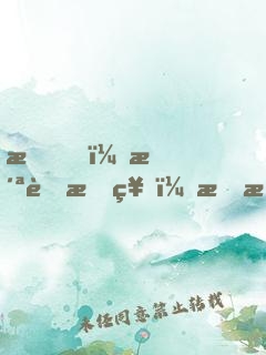 我，洪荒時神，掌控時空無量